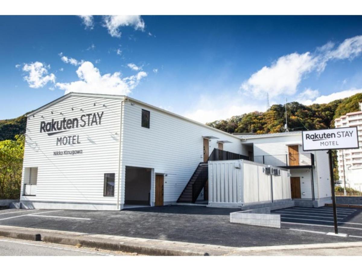 Rakuten Stay Motel Nikko Kinugawa Standard Room Dış mekan fotoğraf
